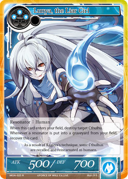 Lunya, the Liar Girl - MOA-025 - R