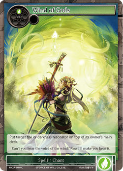 Wind of Gods - MOA-040 - C
