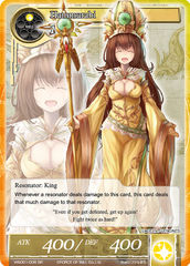 Hammurabi - VIN001-006 - SR