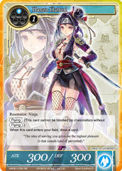 Hanzo Hattori - VIN001-034 - SR