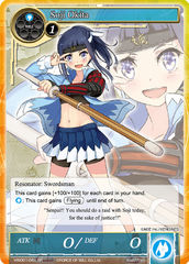 Soji Okita - VIN001-041 - SR