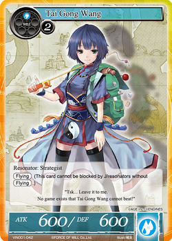 Tai Gong Wang - VIN001-042