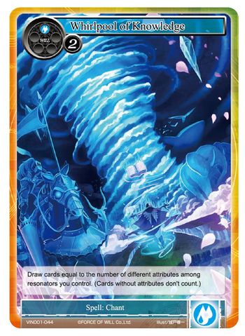 Whirlpool of Knowledge - VIN001-044