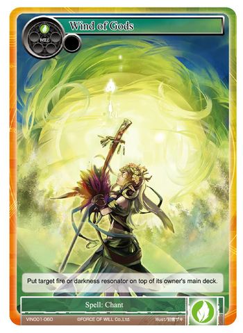 Wind of Gods - VIN001-060