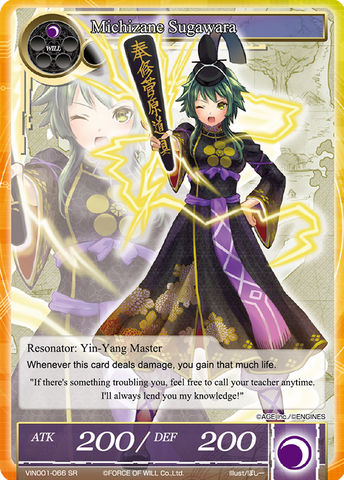 Michizane Sugawara - VIN001-066 - SR