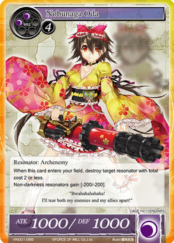 Nobunaga Oda - VIN001-068
