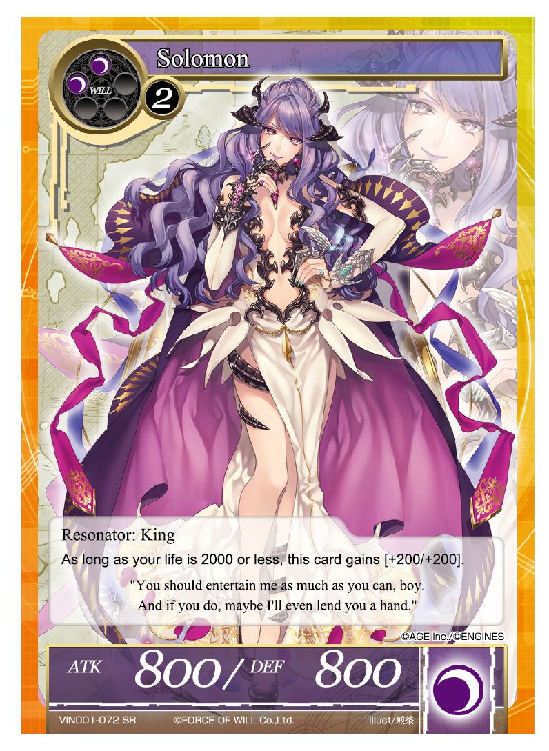 Solomon - VIN001-072 - SR