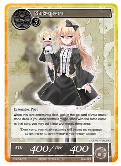 Shakespeare - VIN001-078