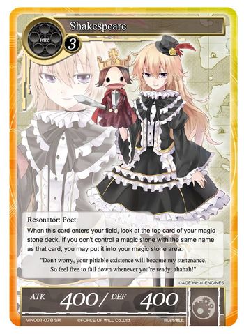 Shakespeare - VIN001-078 - SR