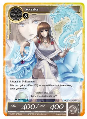 Socrates - VIN001-079 - SR