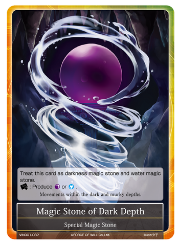 Magic Stone of Dark Depth - VIN001-082
