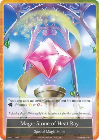 Magic Stone of Heat Ray - VIN001-086
