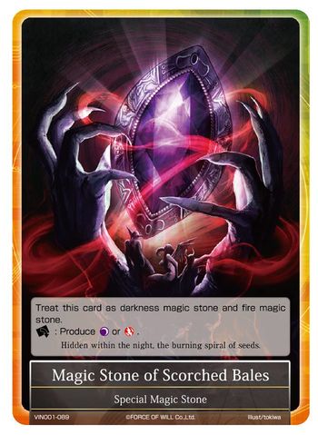 Magic Stone of Scorched Bales - VIN001-089