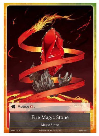 Fire Magic Stone - VIN001-091