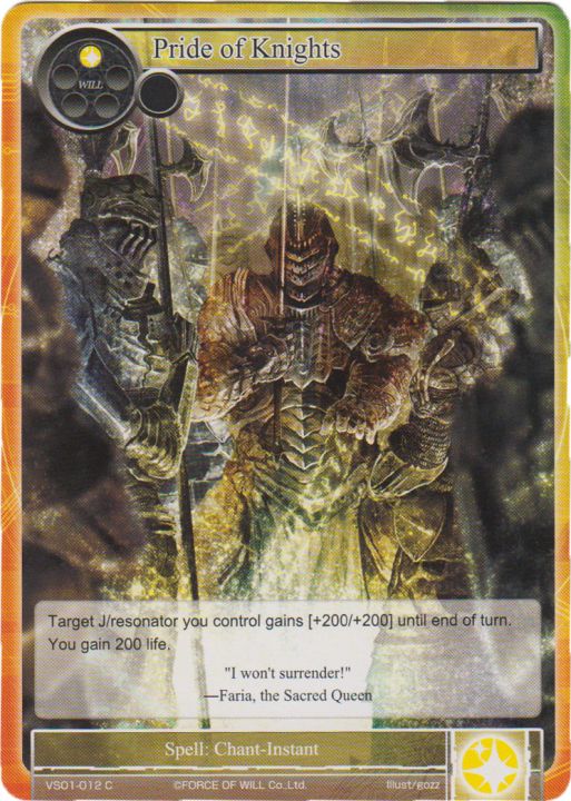 Pride of Knights - VS01-012 - C