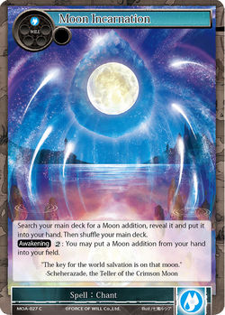 Moon Incarnation - MOA-027 - C (Foil)