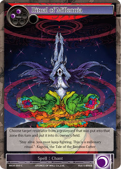 Ritual of Millennia - MOA-050 - C (Foil)