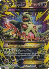 Mega-Tyranitar-EX - 92/98 - Full Art Ultra Rare