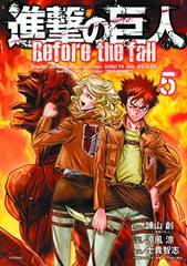 Attack On Titan Before The Fall Gn Vol 05