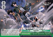 Special Operations Squad - AOT/S35-E054 - CC
