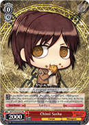 Chimi Sasha - AOT/S35-E107 - PR