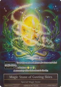 Magic Stone of Gusting Skies - PR2015-013 - PR