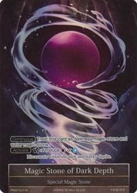 Magic Stone of Dark Depth - PR2015-012 - PR