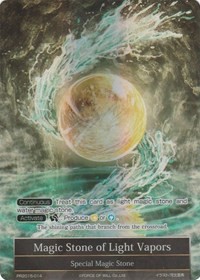 Magic Stone of Light Vapors - PR2015-014 - PR