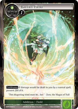 Barrier Field - MPR-058 - U - 2nd Printing