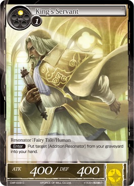 King's Servant - CMF-009 - C - 2nd Printing King's Servant - CMF-009 - C - 2nd Printing