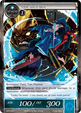 One-Inch Boy - CMF-048 - C - 2nd Printing