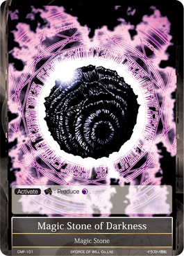Magic Stone of Darkness - CMF-101 - C - 2nd Printing
