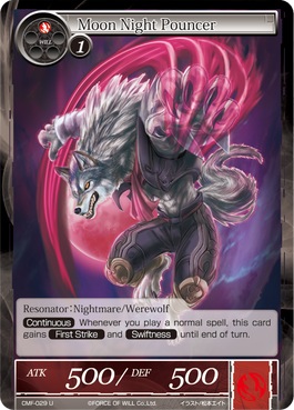 Moon Night Pouncer - CMF-029 - U - 2nd Printing