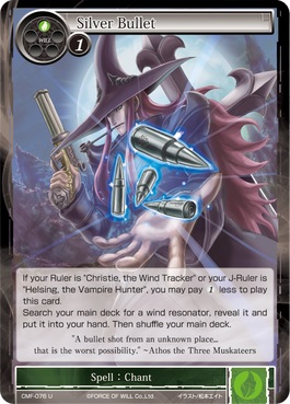 Silver Bullet - CMF-076 - U - 2nd Printing