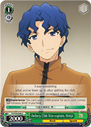 Archery Club Vice-captain, Shinji - FS/S34-E044 - C