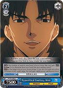 Hypocritical Courtesy, Kirei - FS/S34-E084 - U