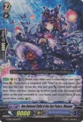 Duo Beloved Child of the Sea Palace, Minamo - G-CB01/016EN-B - R (Alternate Foil)