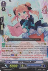 First Lesson, Akari - G-CB01/022EN - R (Alternate Foil)