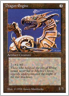 Dragon Engine