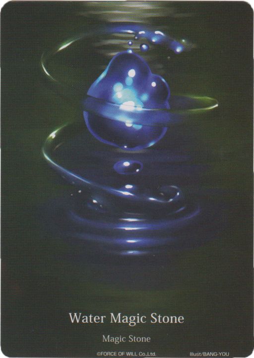 Water Magic Stone - C