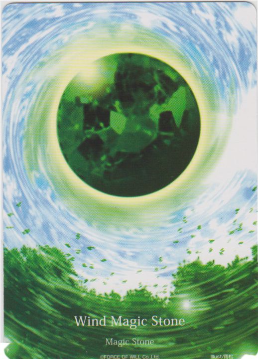 Wind Magic Stone - C