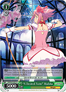 A Desired Form Madoka - MM/W35-E031 - R A Desired Form Madoka - MM/W35-E031 - R
