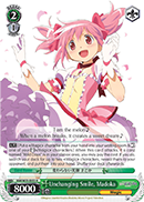 Unchanging Smile, Madoka - MM/W35-E033 - R