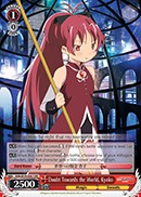 Doubt Towards the World, Kyoko - MM/W35-E061 - RR