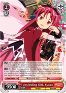 Unyielding Girl, Kyoko - MM/W35-E066 - R