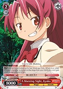 A Morning Sight, Kyoko - MM/W35-E069 - U