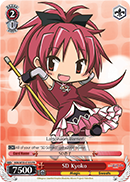 SD Kyoko - MM/W35-E105 - PR