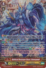 Mythical Destroyer Beast, Vanargandr - G-BT04/S04EN - SP