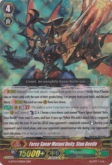 Force Spear Mutant Deity, Stun Beetle - G-BT04/008EN - RRR