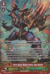 Force Spear Mutant Deity, Stun Beetle - G-BT04/S06EN - SP